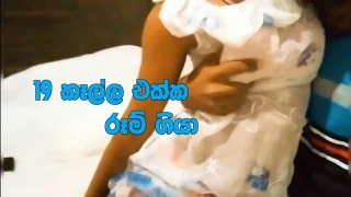 Sri Lankan Room Sex – Teen Couple
